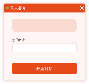 Live chat invitation image #27 - English